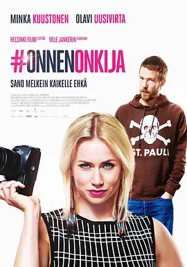 精品国产区