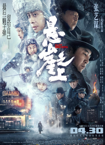 精品国产区